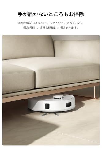 MOVA E20 ロボット掃除機 水拭き 強力吸引 5000Pa 床拭き LDS