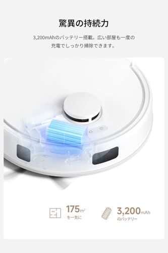 桃*太様 MOVA E20 掃除・水拭き　ロボット掃除機 本体 MOVA E20 Plus ロボット掃除機 – MOVA JP