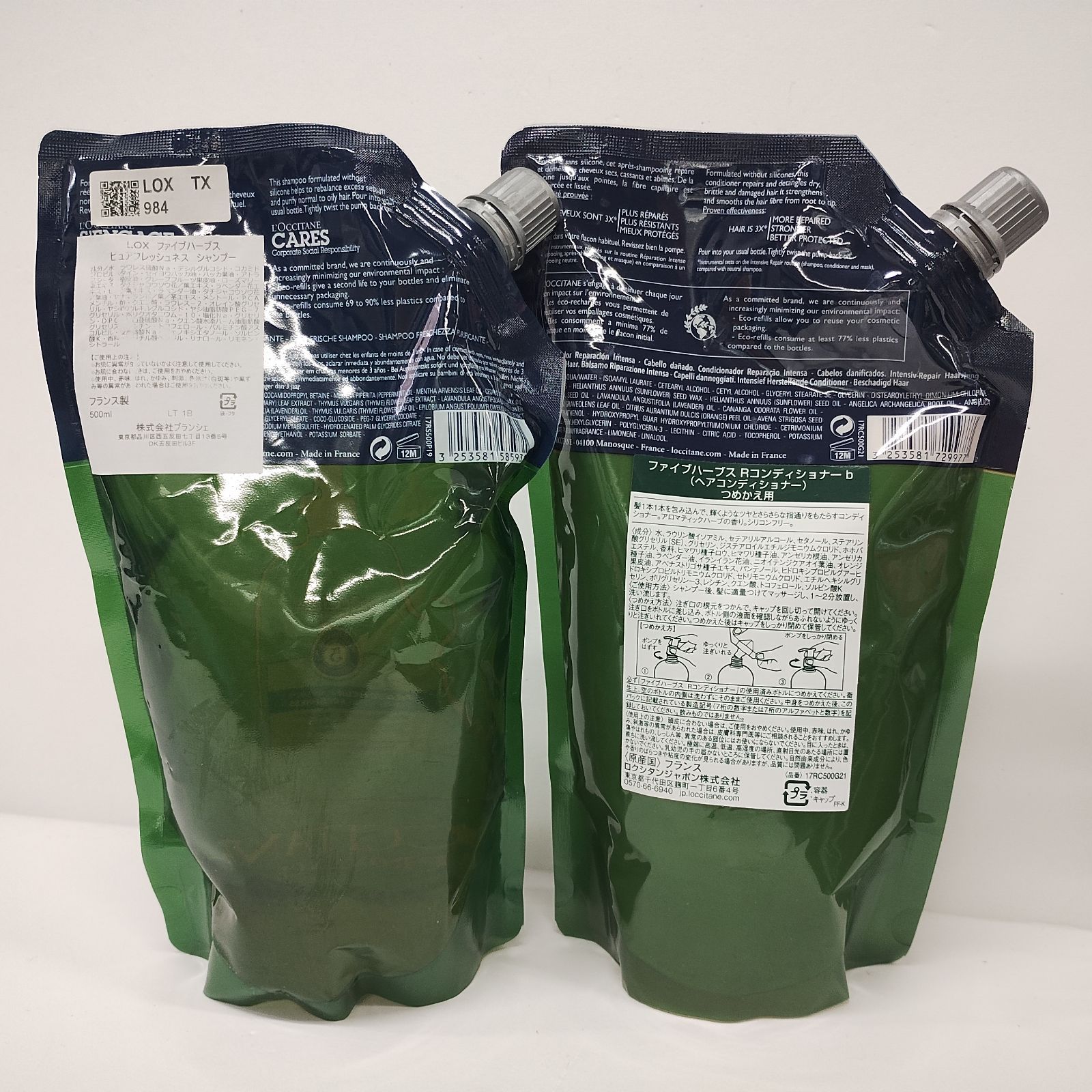 Y5675 K ロクシタン ファイブハーブス ピュアフレッシュネスシャンプー 