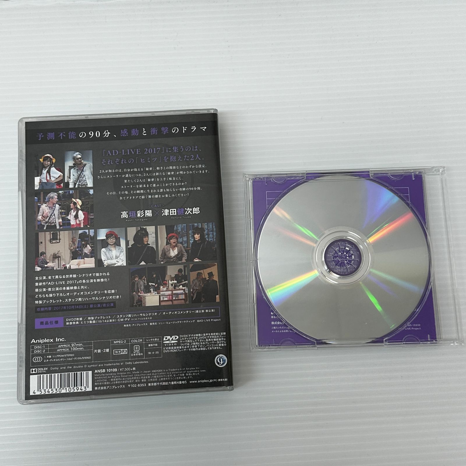 AA＝　エーエーイコール #5 初回限定DVD付き　CD 未開封新品 楽天市場】ミセスグリーンアップル 5 初回限定 dvdの通販