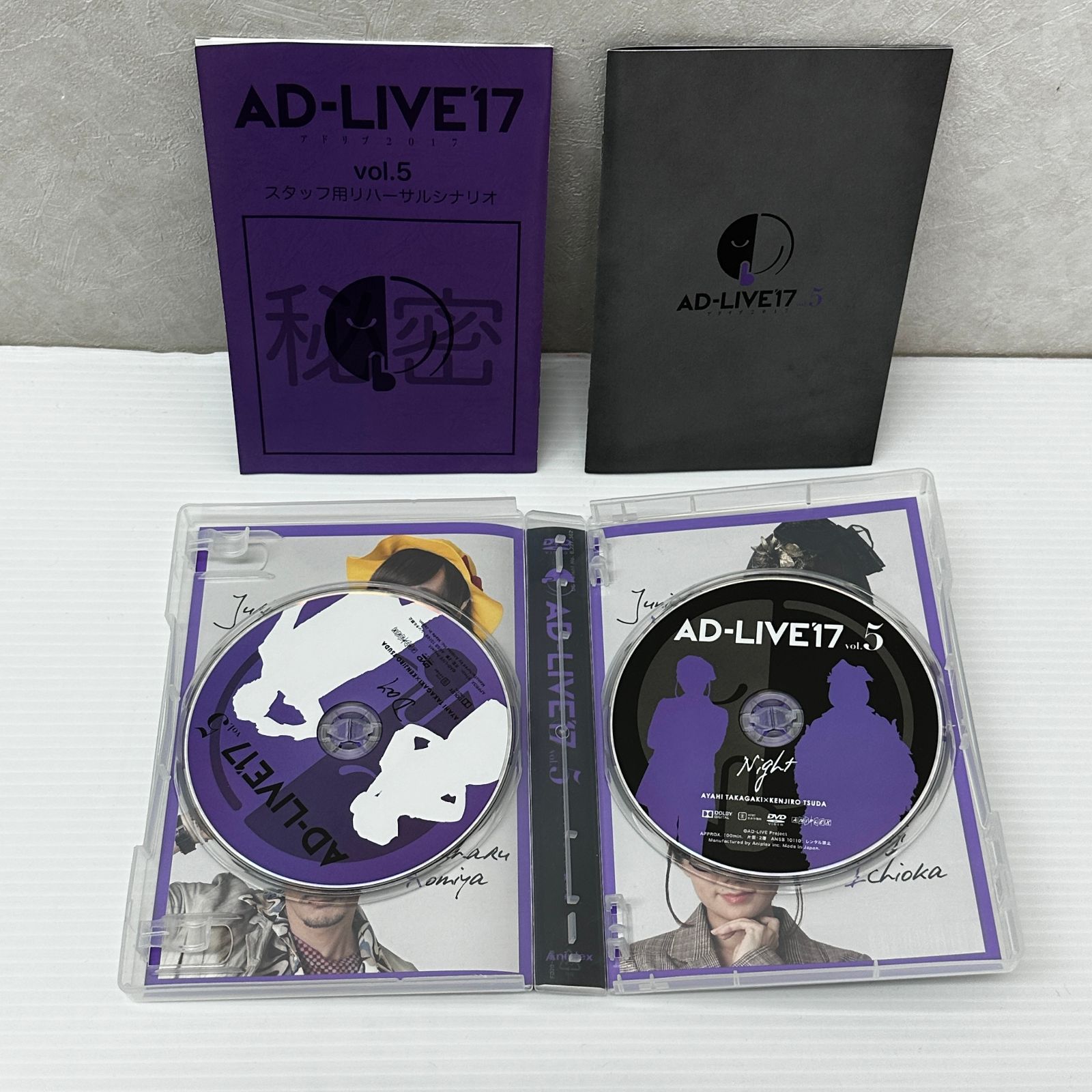 新品未開封 廃盤 特撮 LIVE DVD 復活ライブ2011! 5年後の世界 91EzLQCykEL.jpg