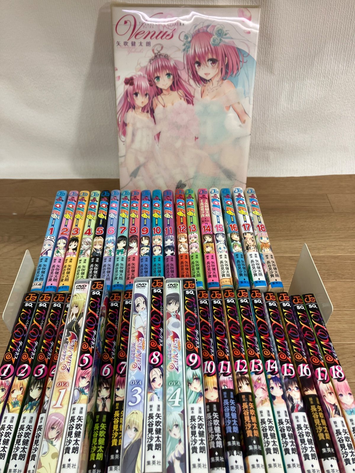 矢吹健太朗作品 2タイトル】ToLOVEる とらぶる・ダークネス・公式 