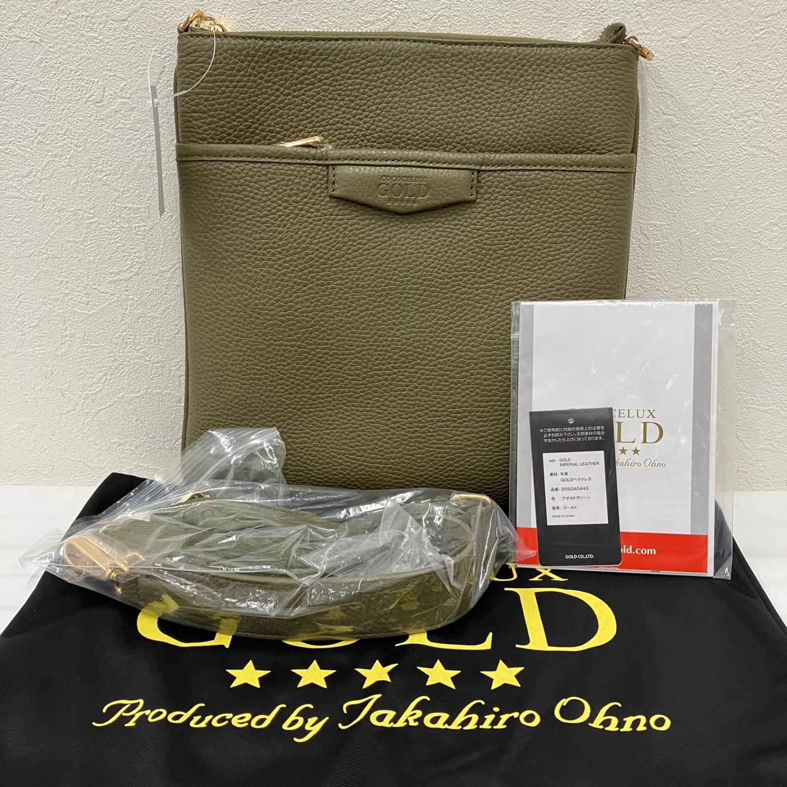 Y2487 美品 COCOCELUX GOLD ココセリュクスゴールド ココセリュックス 