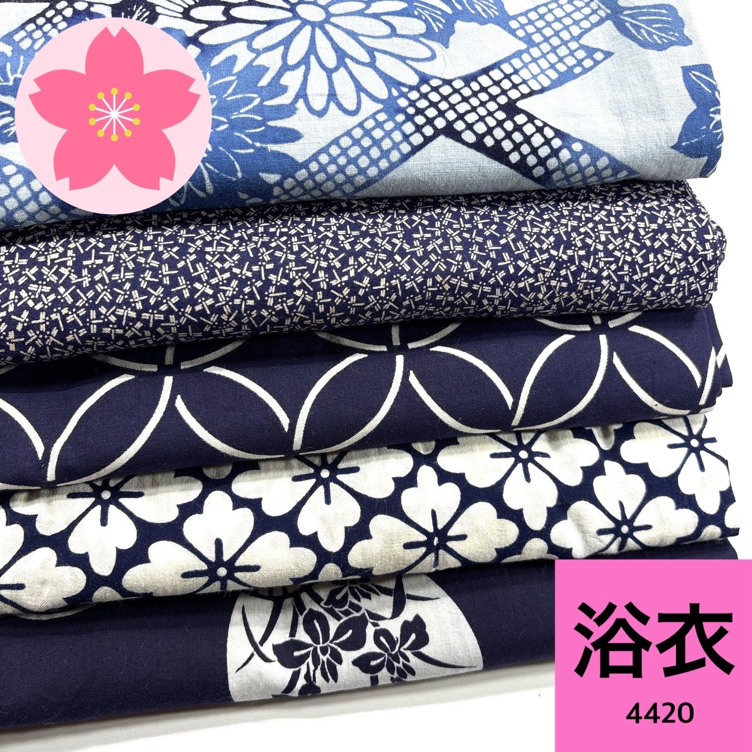 浴衣 5枚 綿 着物まとめ売り【4420】同梱購入歓迎 リメイク用 着付け練習用