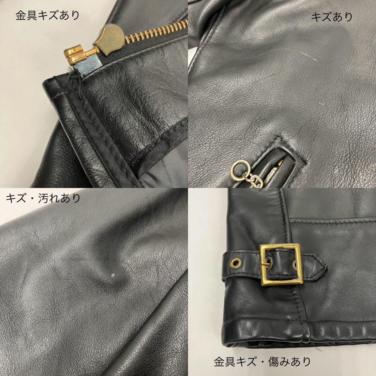 イオン広店】 中古 schott | ショット レザー ライナー欠品 AT101