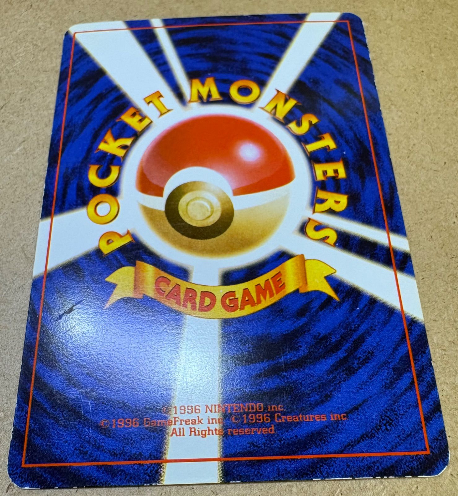 ポケモンカード公式マガジン「トレーナーズVol.1」おまけカードの