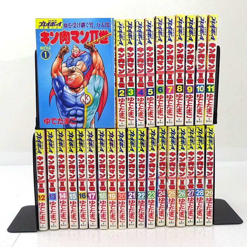 三重店】キン肉マンII世 1～29巻 全巻セット（ゆでたまご/集英社