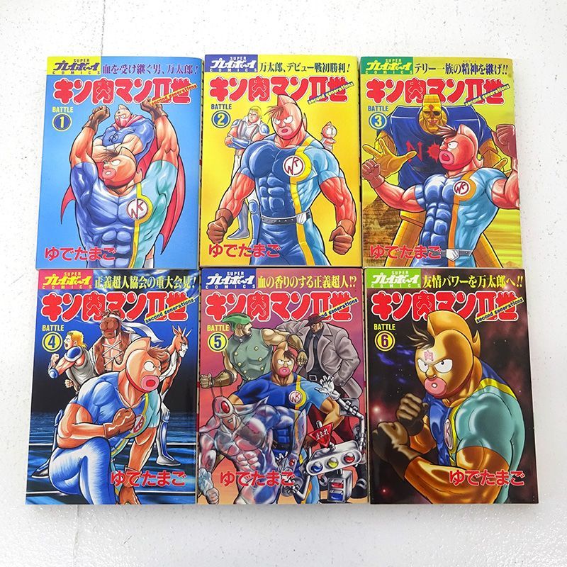 三重店】キン肉マンII世 1～29巻 全巻セット（ゆでたまご/集英社