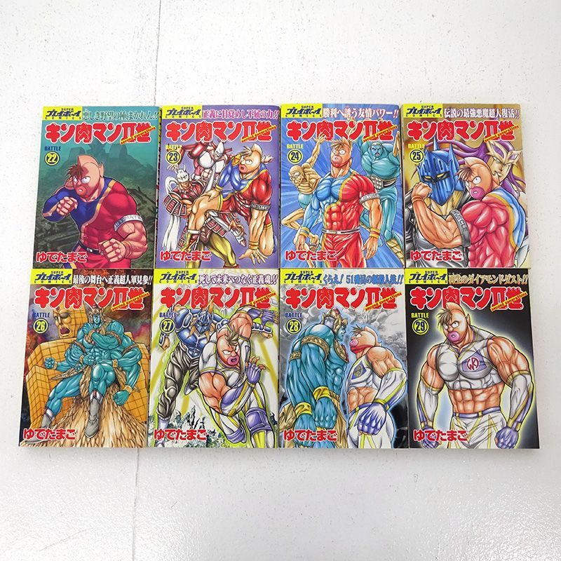 【全巻 初版】キン肉マン Ⅱ世 全21巻セット 文庫 版 ゆでたまご キン肉マンII世 28／ゆでたまご | 集英社 ― SHUEISHA ―