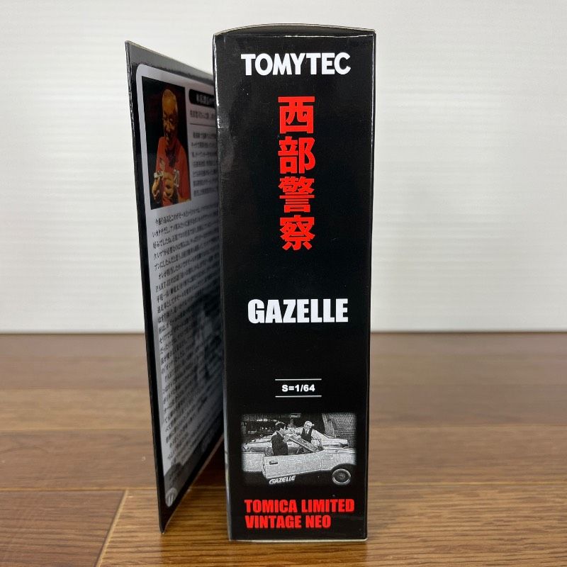 トミカリミテッドヴィンテージ ネオ 1/64 西部警察 vol.21 ガゼール