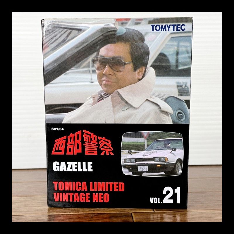 トミカリミテッドヴィンテージ ネオ 1/64 西部警察 vol.21 ガゼール
