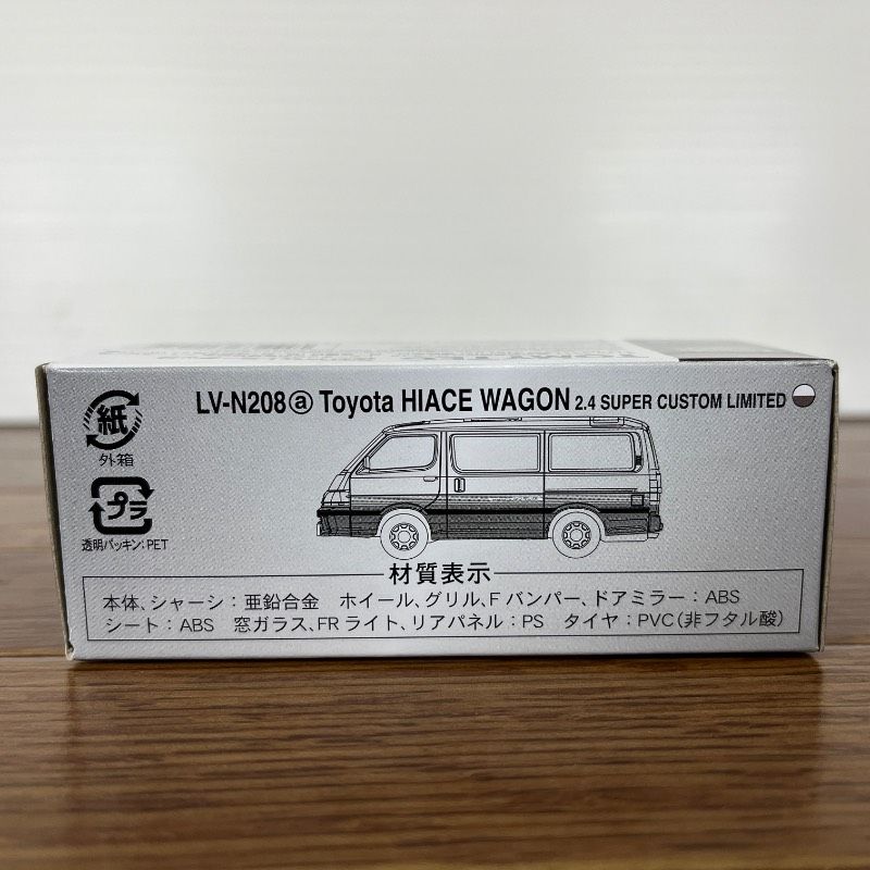 トミカリミテッドヴィンテージ ネオ 1/64 LV-N208a トヨタ ハイエース