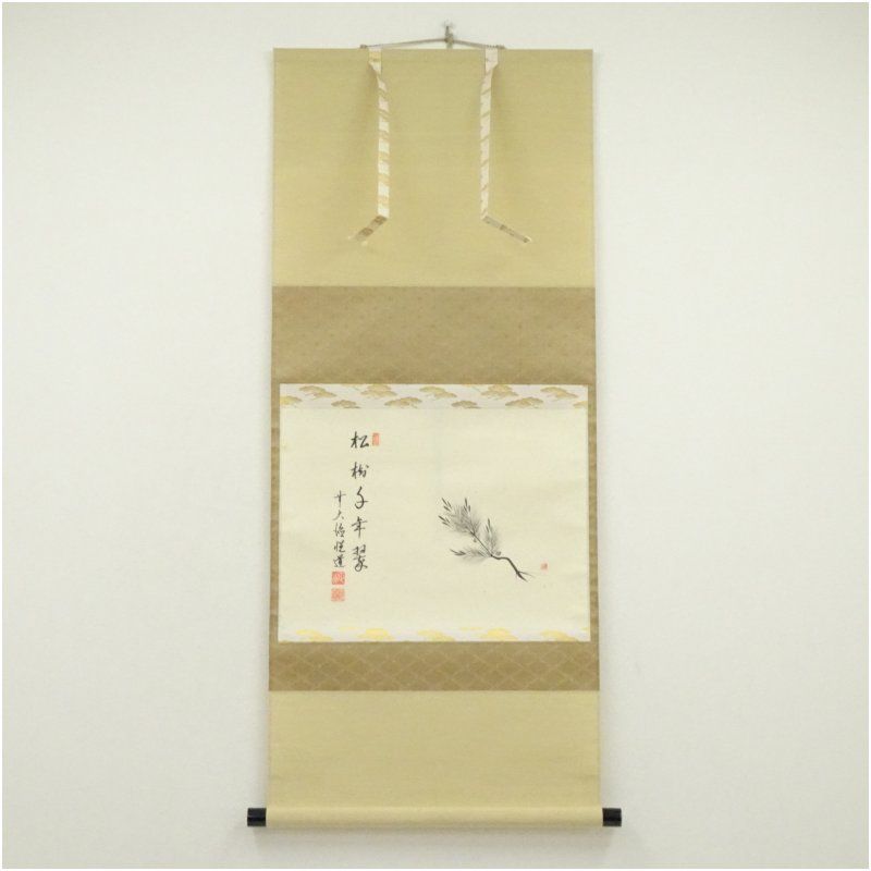 ★掛軸/茶掛『前大徳 高橋 悦道』筆！『月 画賛/吾心似秋月』紙本/共箱/紙箱★ ☆掛軸/茶掛『前大徳 高橋 悦道』筆！『瀧 画賛/直下三千丈』紙本/共箱