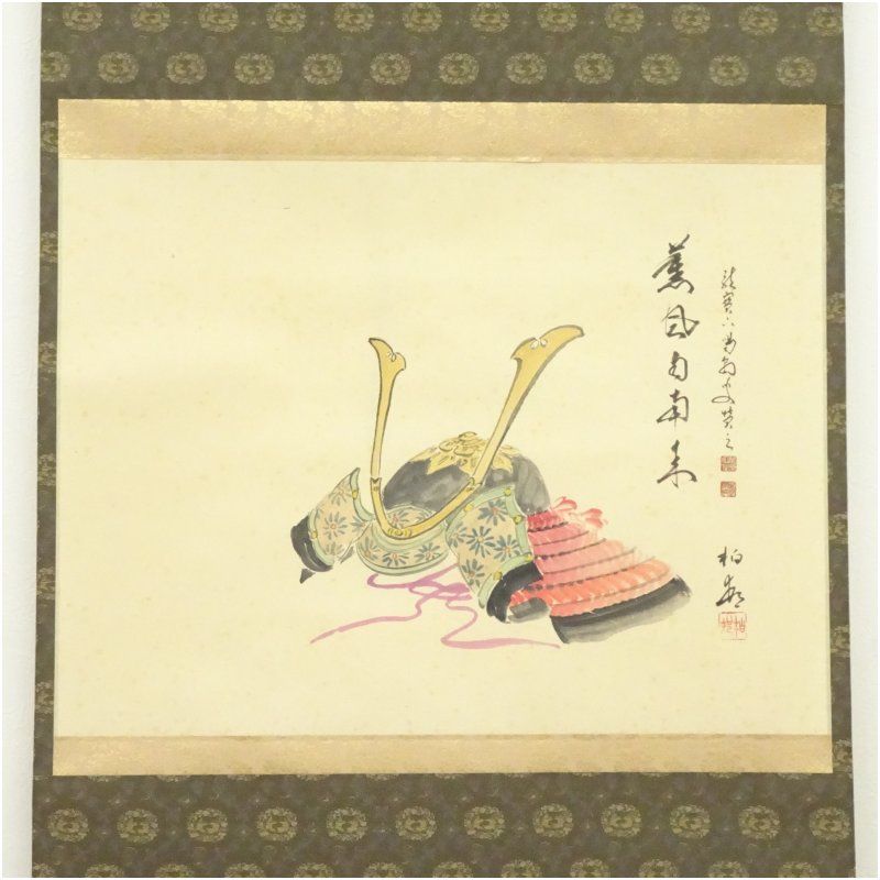 大徳寺 三重野与雲(荊山) 兜之絵 歌賛 紙本肉筆 茶掛 共箱 掛軸 茶道具 茶道具 掛軸（かけじく） 一行軸 「明珠在掌」 大徳寺三玄院 長谷川大