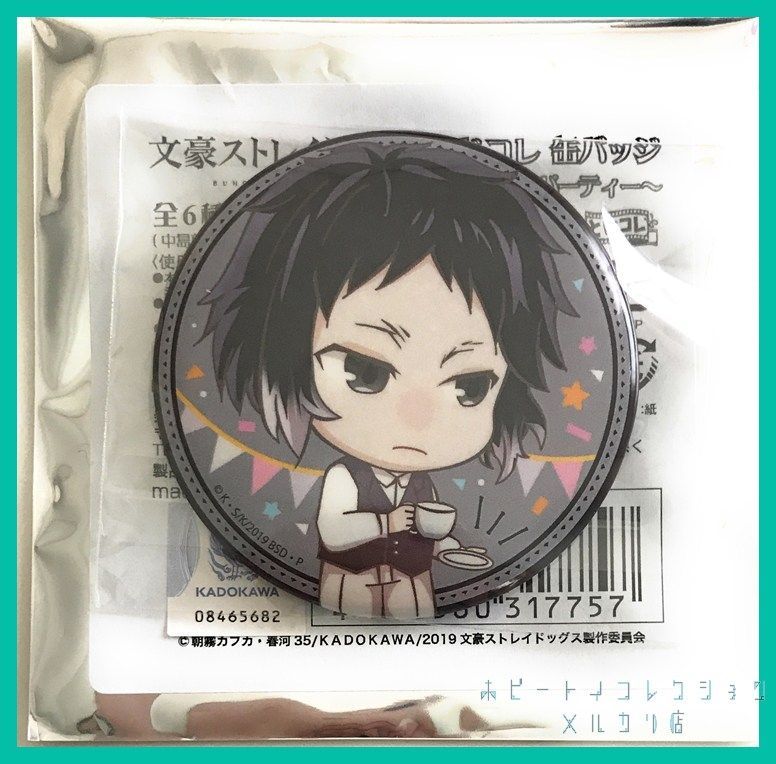 文豪ストレイドッグス　文スト　缶バッジ　芥川龍之介 Amazon.co.jp: 文豪ストレイドッグス 文スト 大博覧会 芥川龍之介 中島