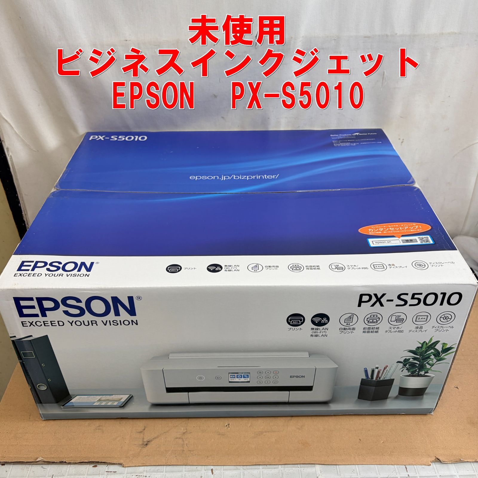 未使用】EPSON PX-S5010 ビジネスプリンター - メルカリ