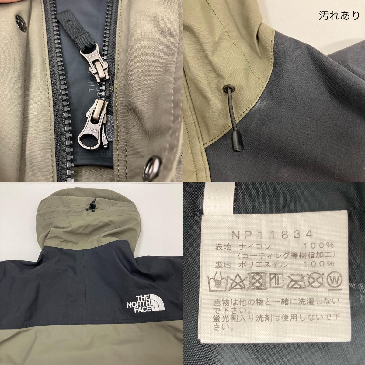 イオン広店】 中古 THE NORTH FACE | ザ・ノースフェイス マウンテン