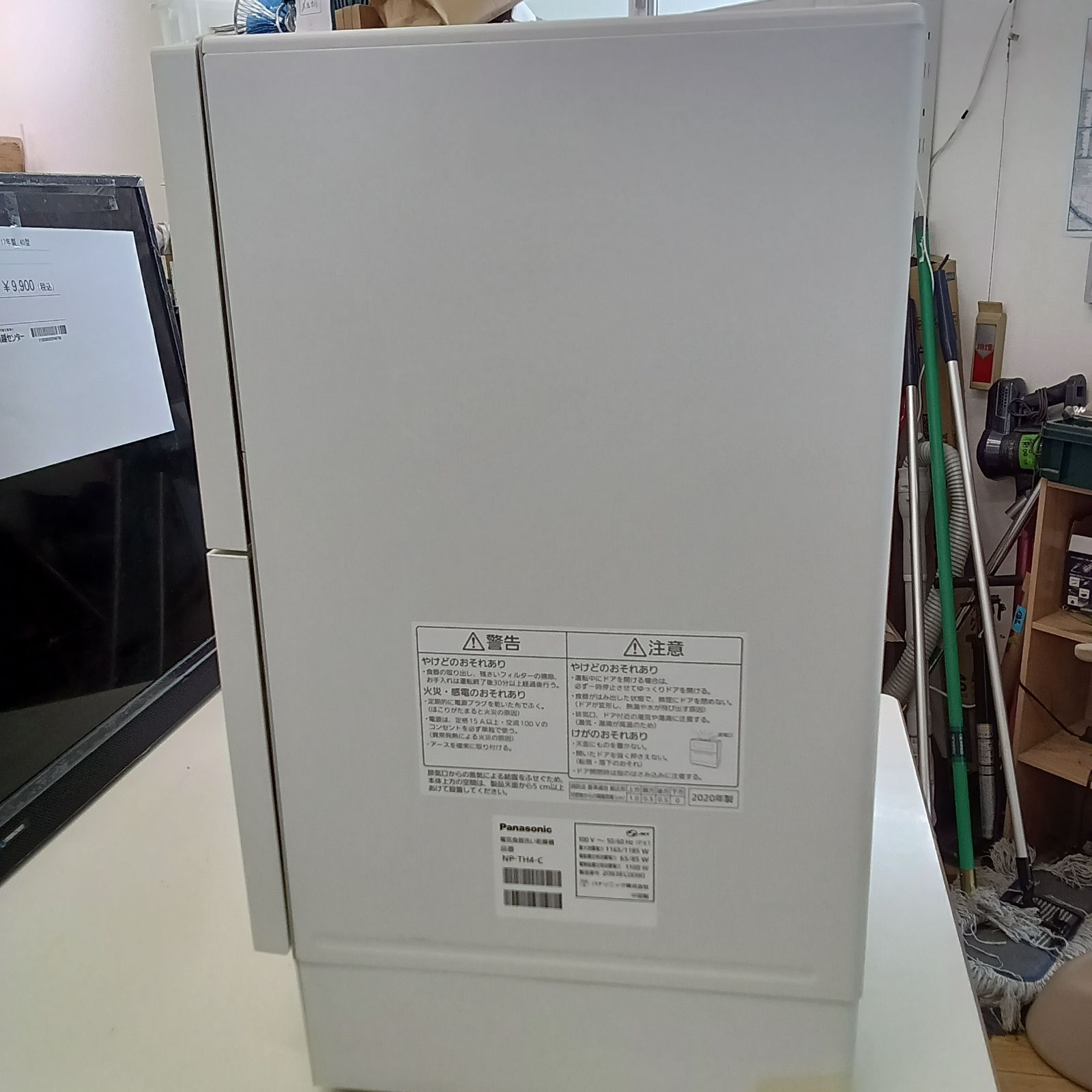 ☆リユースのサカイつくば店☆ Panasonic 食器洗い乾燥機 NP-TH4-C