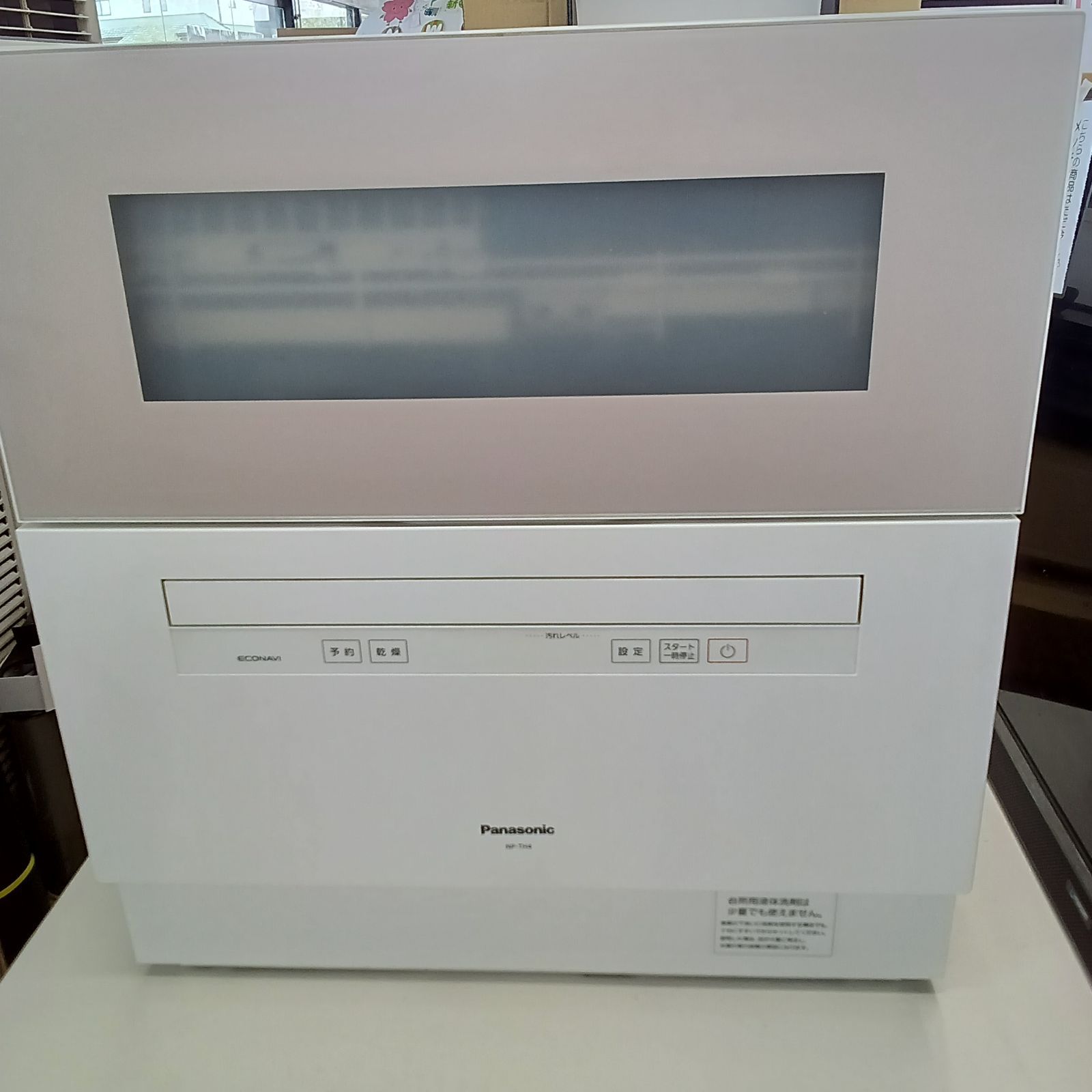 0416-010 ★リユースのサカイつくば店★Panasonic 電気食器洗い乾燥機 NP-TCR4-W　2019年製 0416-010 ☆リユースのサカイつくば店☆Panasonic 電気食器洗い乾燥機