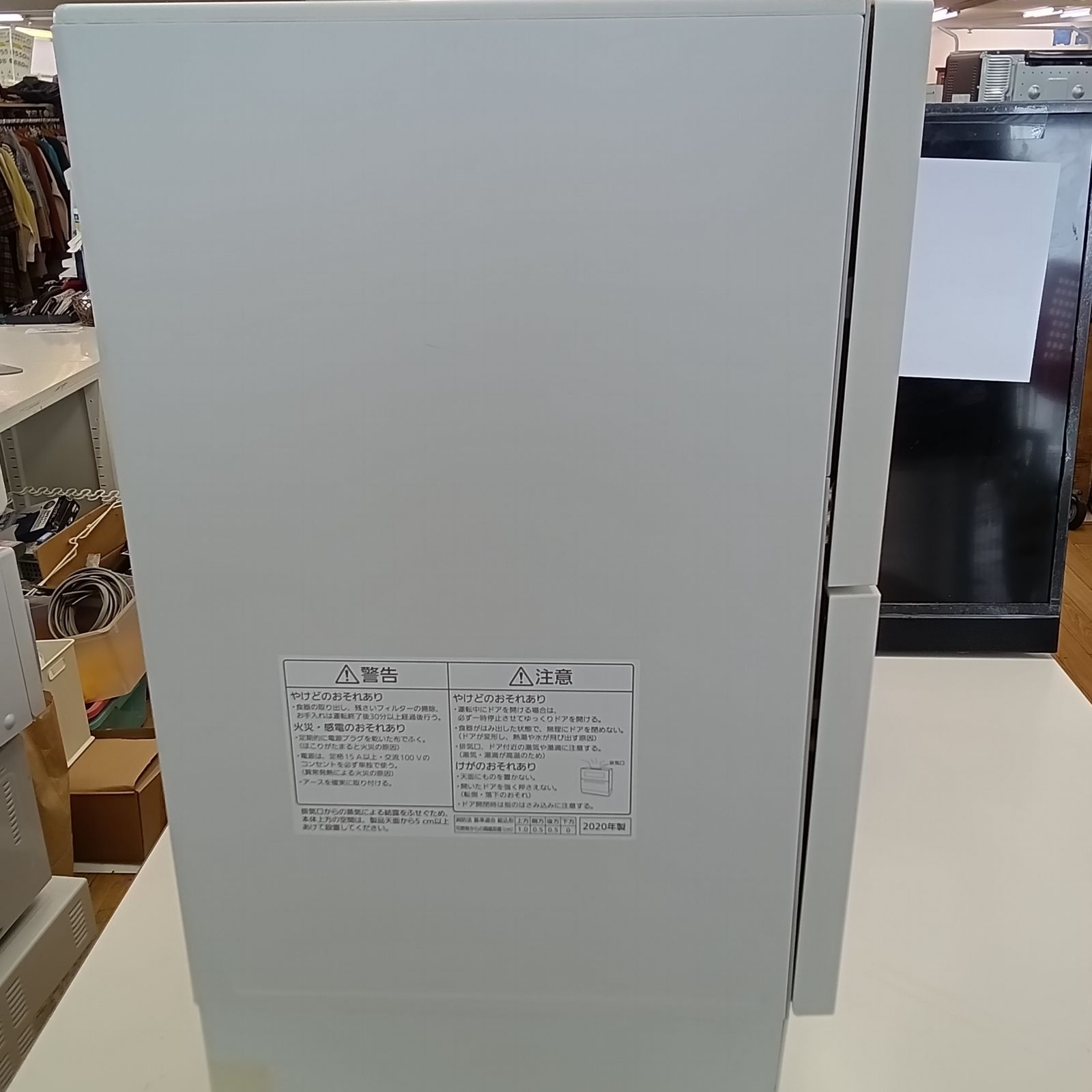 ☆リユースのサカイつくば店☆ Panasonic 食器洗い乾燥機 NP-TH4-C