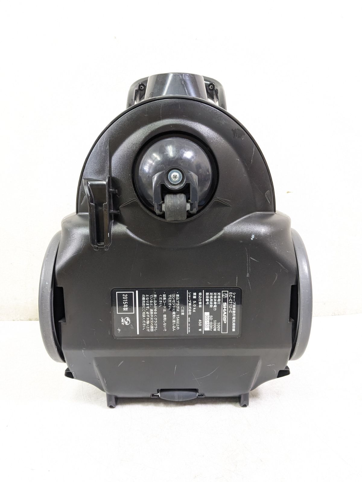SHARP シャープ EC-CT12-C 2015年製 サイクロン式掃除機 - メルカリ
