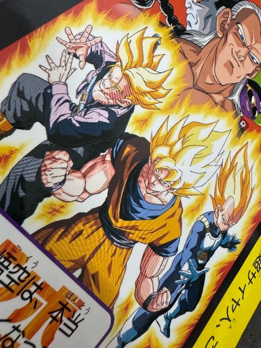 ドラゴンボールZ ジャンボカードダス ドラゴンボールZジャンボカードダス 1992製 - メルカリ