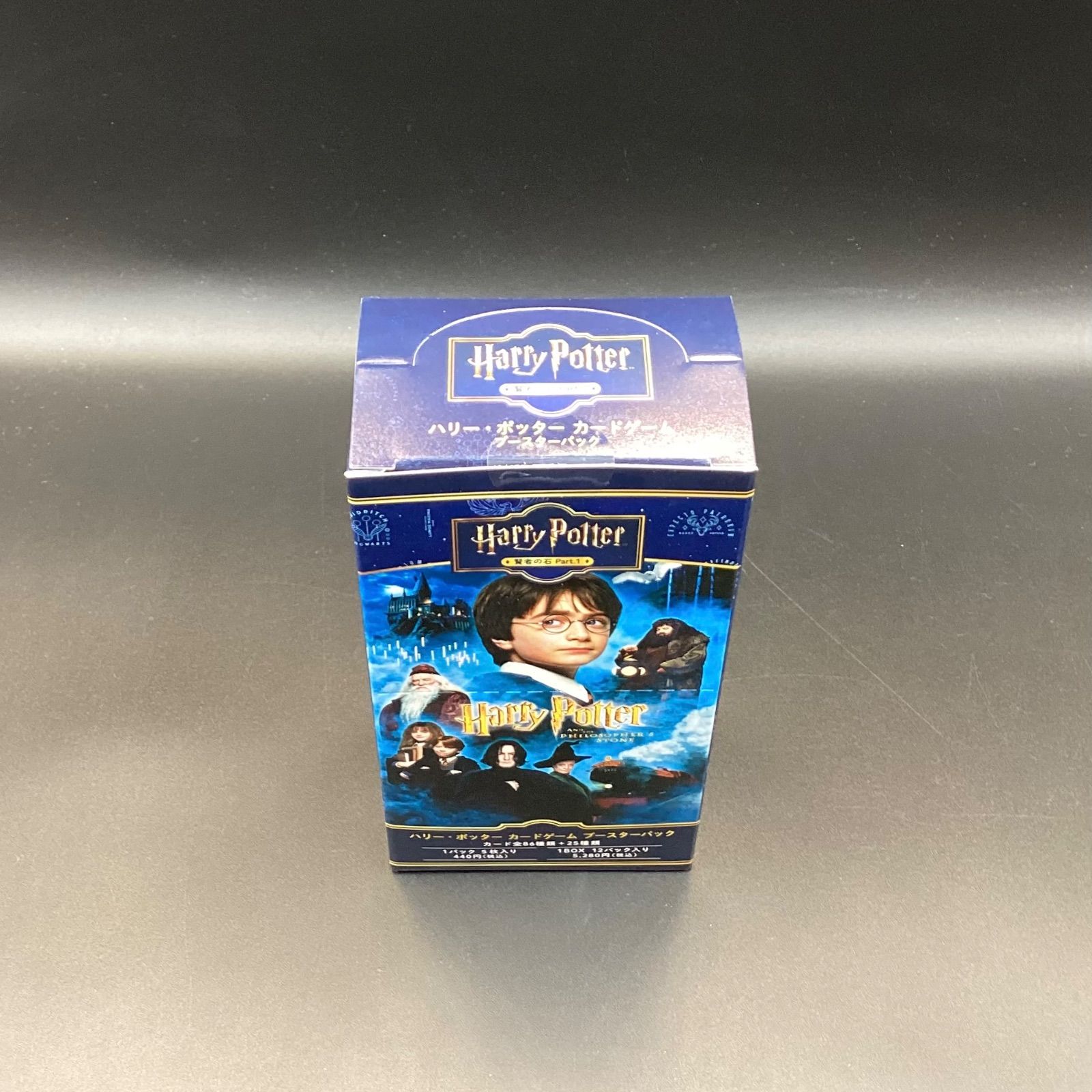 未開封】Harry Potter カードゲーム ブースターパック 賢者の石 Part.1