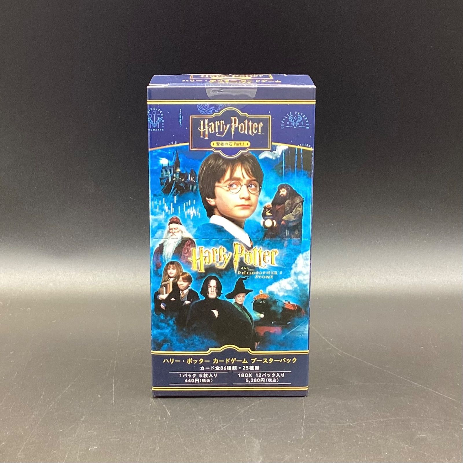 未開封】Harry Potter カードゲーム ブースターパック 賢者の石 Part.1