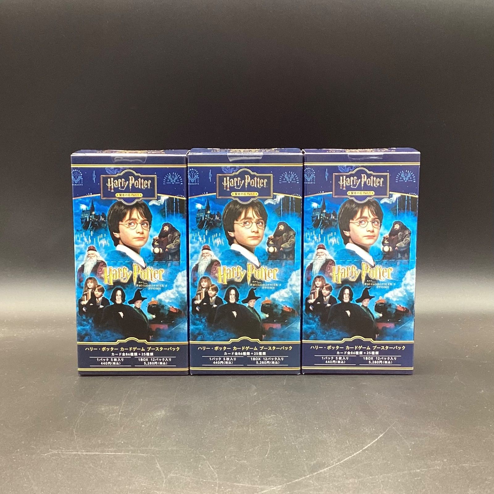 新品　未開封　カード　BOX　ハリーポッター カードゲーム　ブースター 未開封】Harry Potter カードゲーム ブースターパック 賢者の石 Part.1