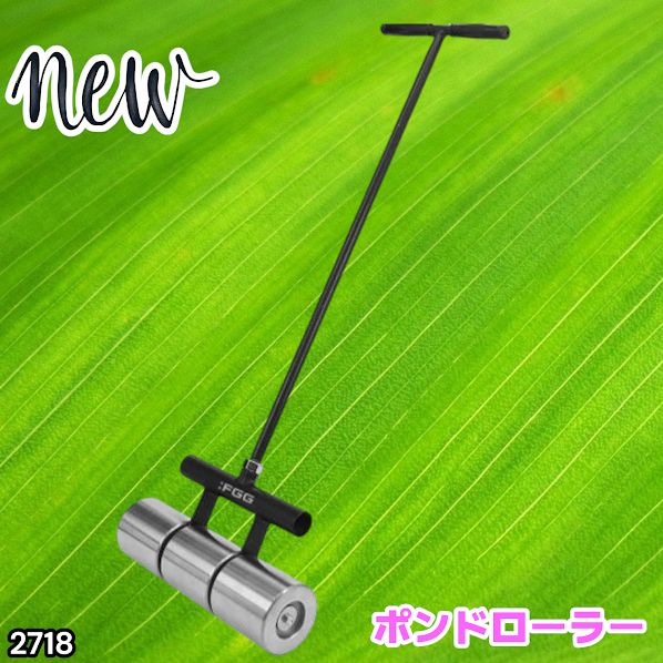 #2718 ポンドローラー リノリュームローラー 取り付け簡単 使いやすい 圧着ローラー 小回りのきくサイズ感 圧力を均一に分散 なめらかに仕上げ整える ※一部地域離島別途配送料有 35,750円