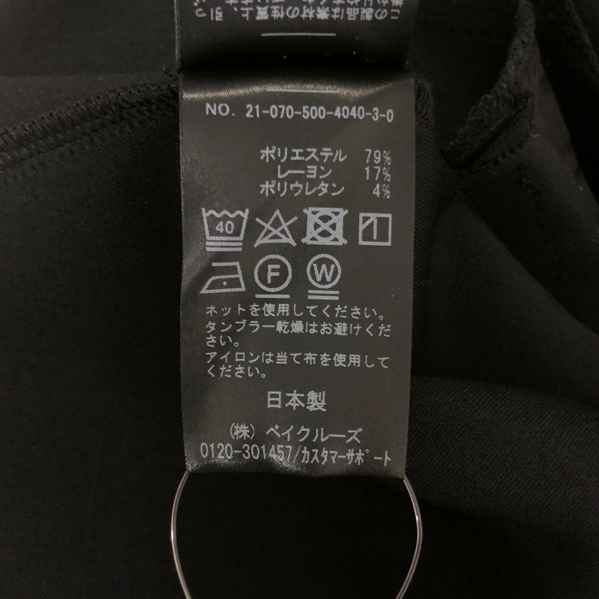MUSE de Deuxieme Classe / ミューズドゥーズィーエムクラス | 2021AW | dumble fit / オーバープルオーバー | ブラック | レディース MUSE de Deuxieme Classe / ミューズドゥーズィーエムクラス | 2021AW