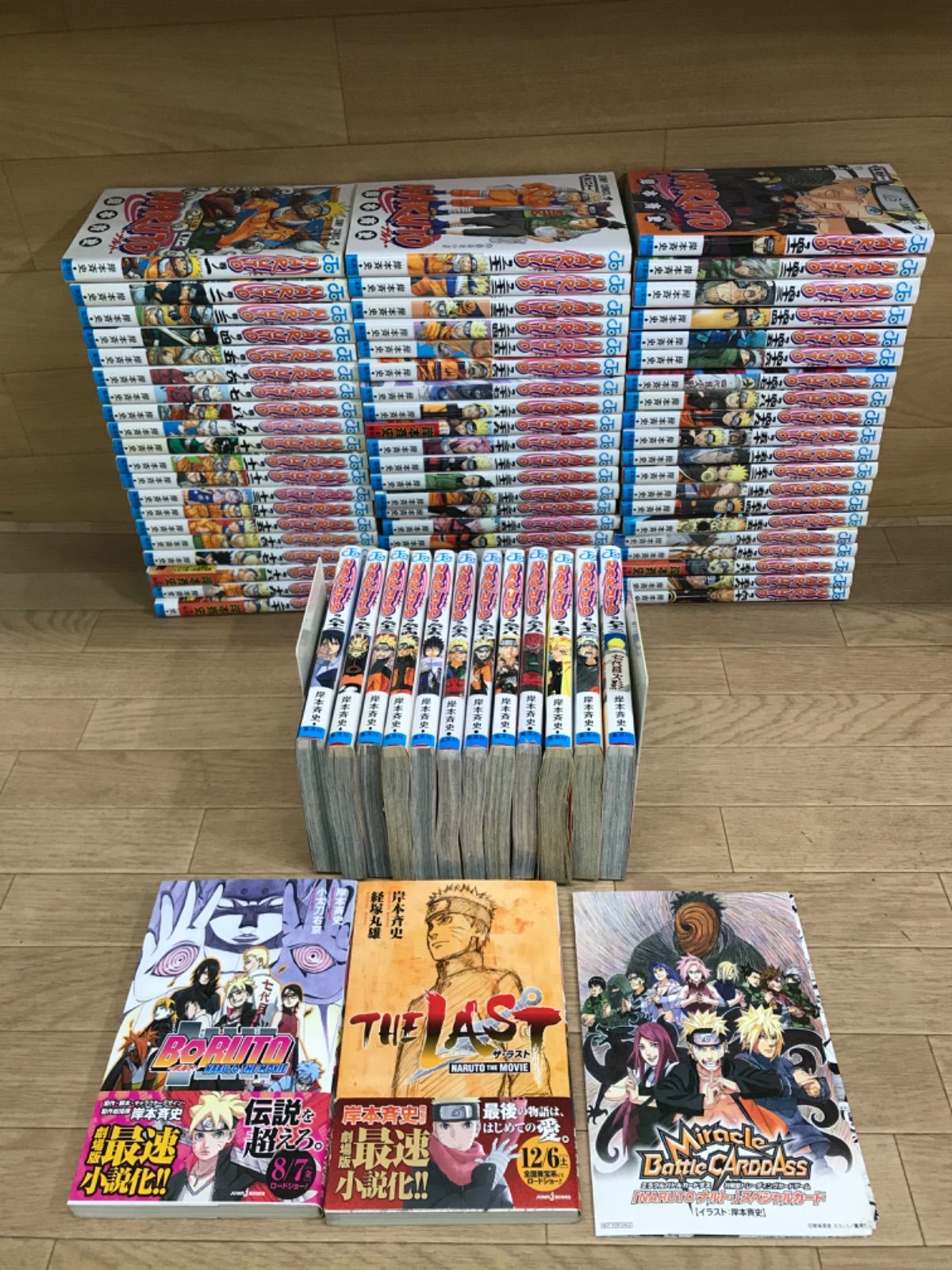 岸本斉史『NARUTO』、中古漫画全巻セット +おまけ ☆【未開封4冊】NARUTO ナルト 1~72巻 コミック全巻セット＋関連本2冊