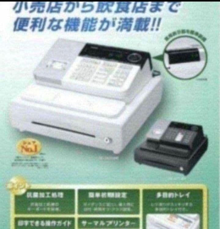 CASIO カシオ レジスター　SE-S10 Amazon.co.jp: カシオ レジスター 8部門 小型ドロア SE-S10 ホワイト