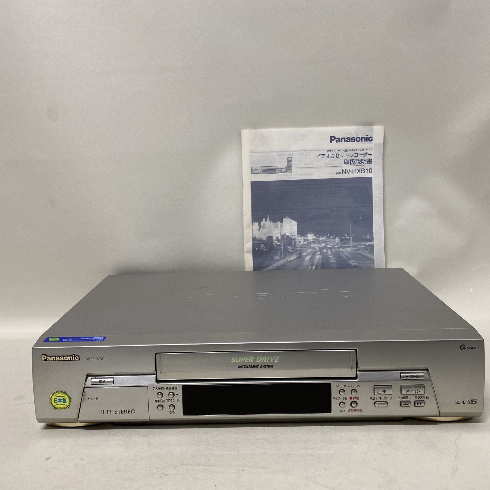 VHS ビデオカセットレコーダー(パナソニック)最終値引き パナソニック Hi-Fiビデオカセットレコーダー NV-HX33G ビデオデッキ
