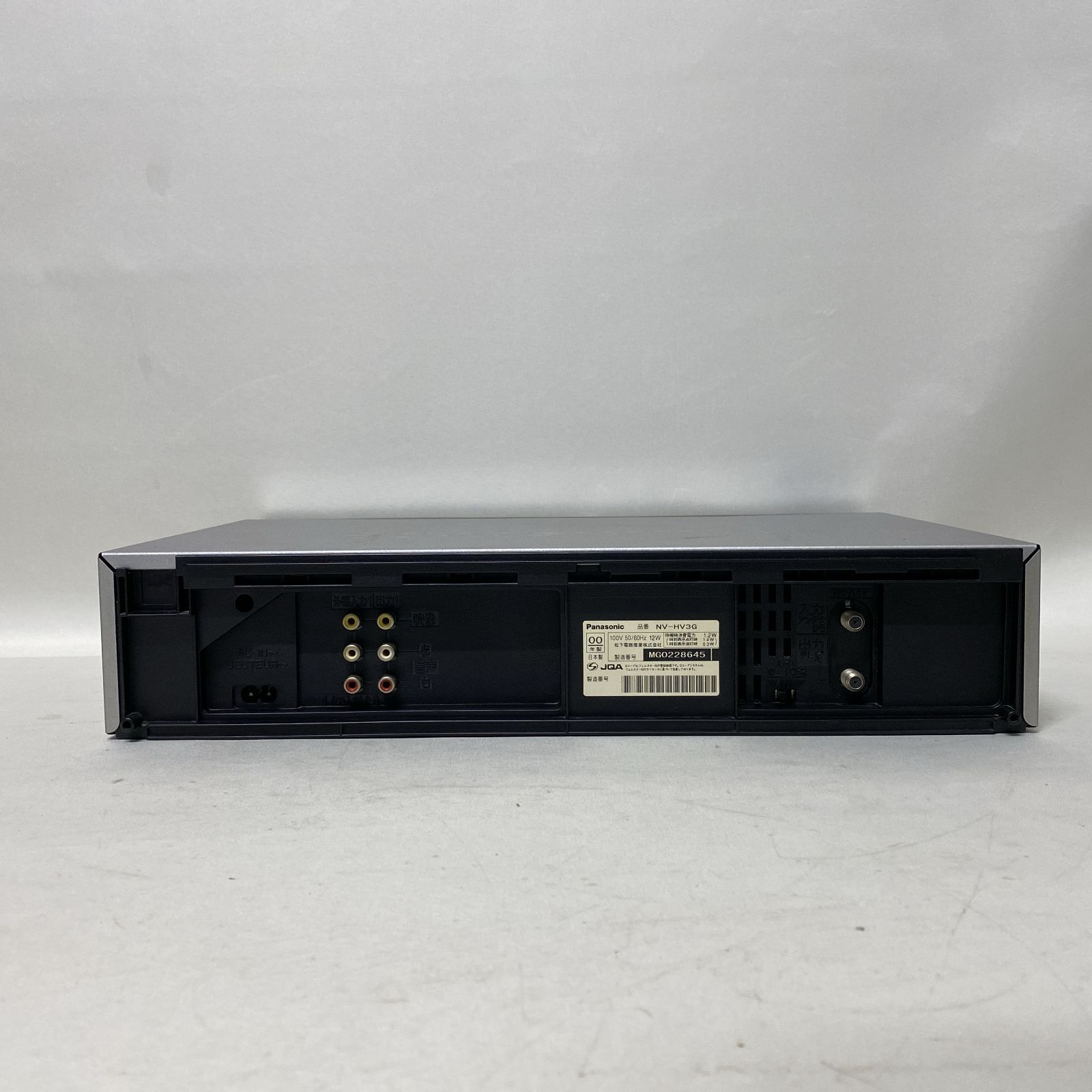 浜館66-750] Panasonic VHSビデオカセットレコーダー NV-HXB10 [中古品