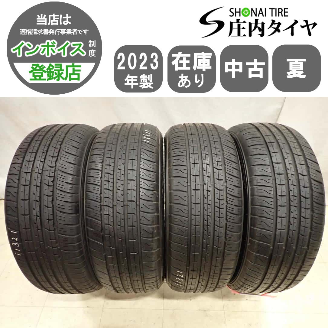 夏4本SET 会社宛送料無料 265/55R20 109V ダンロップ グラントレック PT5 2023年製 ランドクルーザー300 250 レクサス LX600 特価 NO,I1321