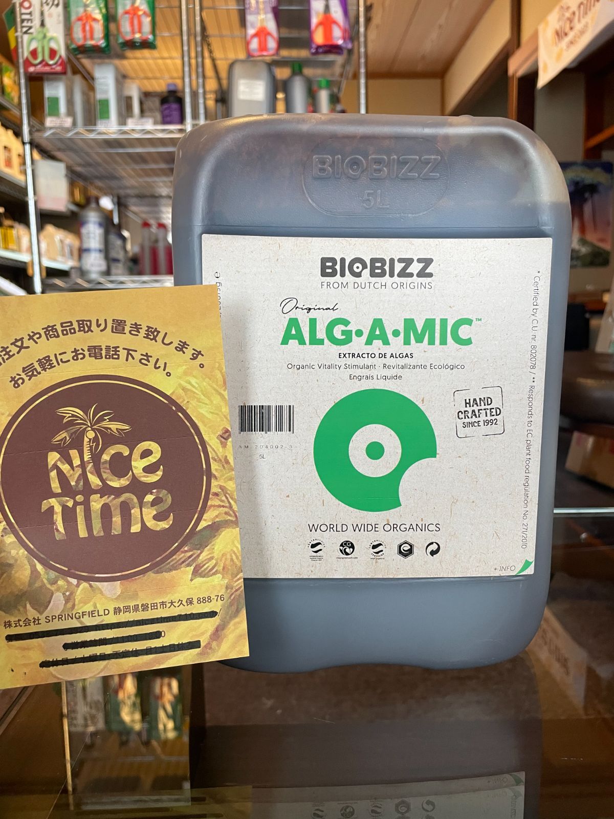 BIOBIZZ ALG-A-MIC 5L バイオビス　アルガミック　肥料　液肥