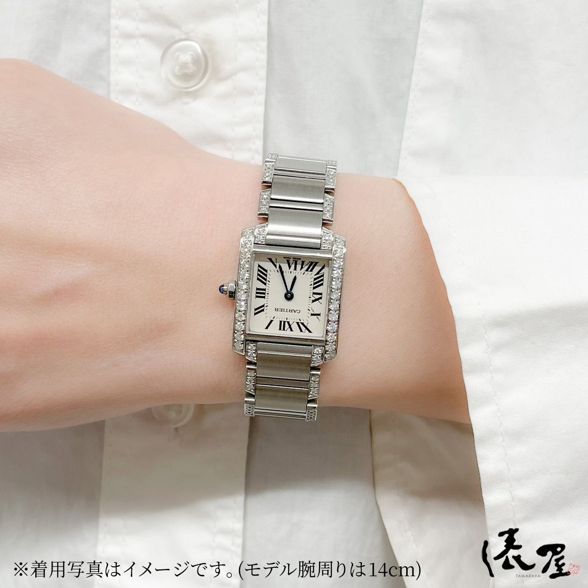 カルティエ タンクフランセーズ SM ダイヤ 極美品 レディース 時計 