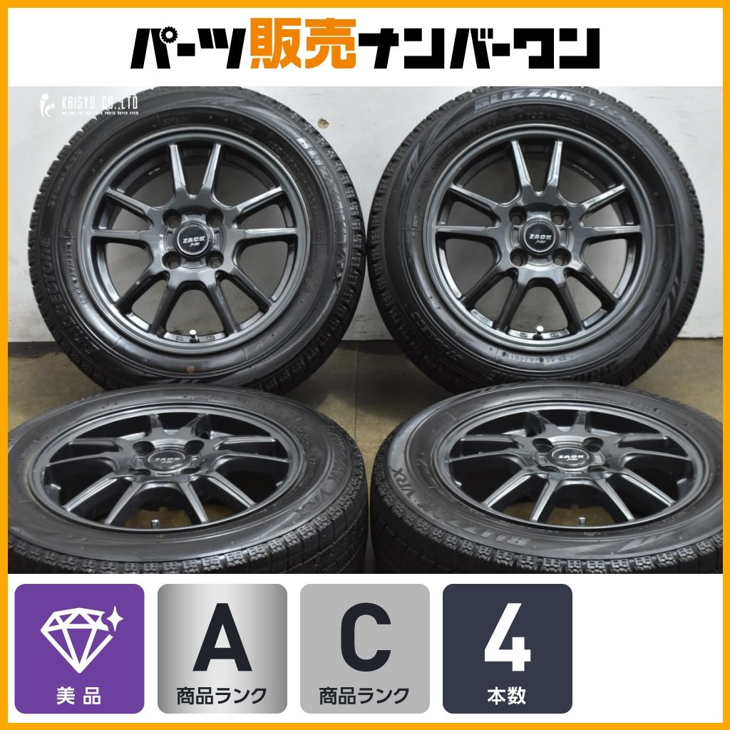 美品】ZACK JP-520 14in 5.5J +40 PCD100 ブリヂストン ブリザック VRX