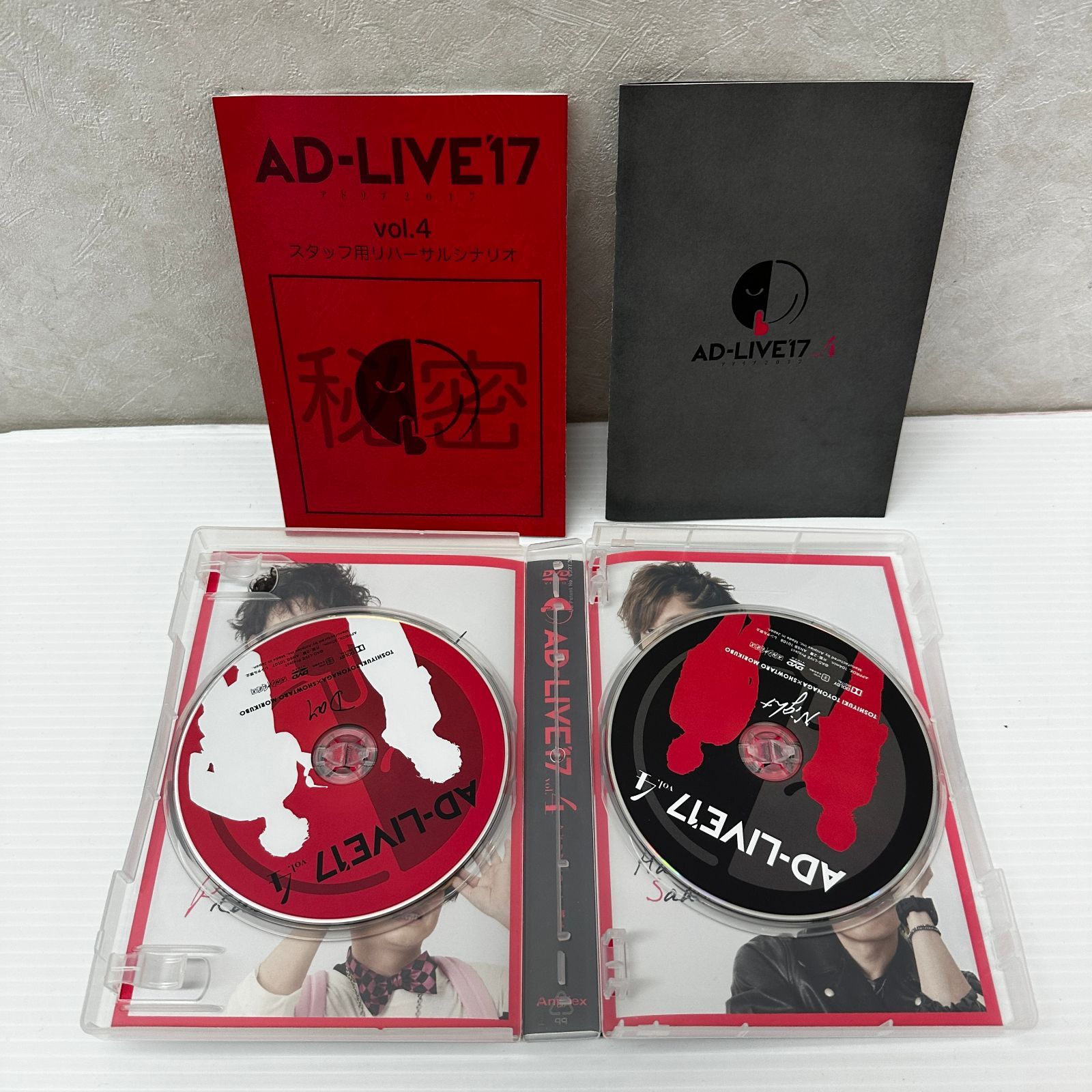 □[DVD] AD-LIVE2017 第4巻 豊永利行×森久保祥太郎 中古品