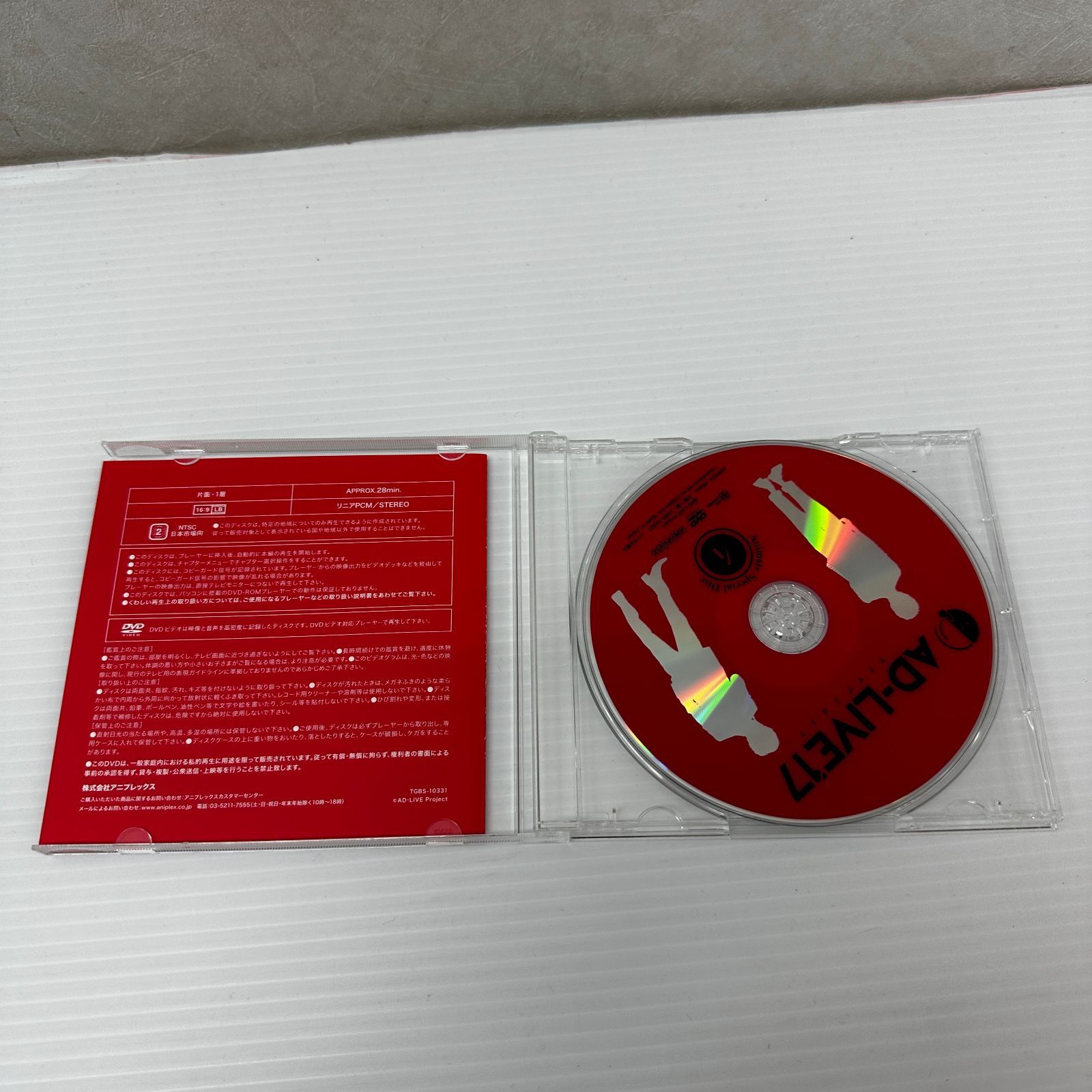 □[DVD] AD-LIVE2017 第4巻 豊永利行×森久保祥太郎 中古品