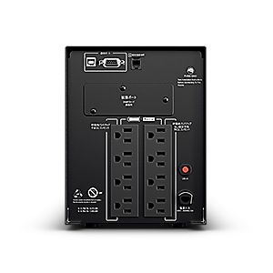 PR1500JP