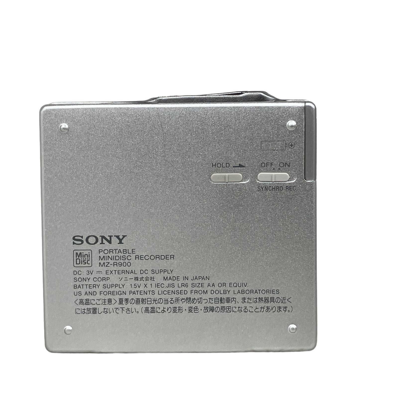ソニー MD ウォークマン MZ−R900 管理ナンバー809 録再可】SONY MDウォークマン MZ-R900 シルバー - メルカリ