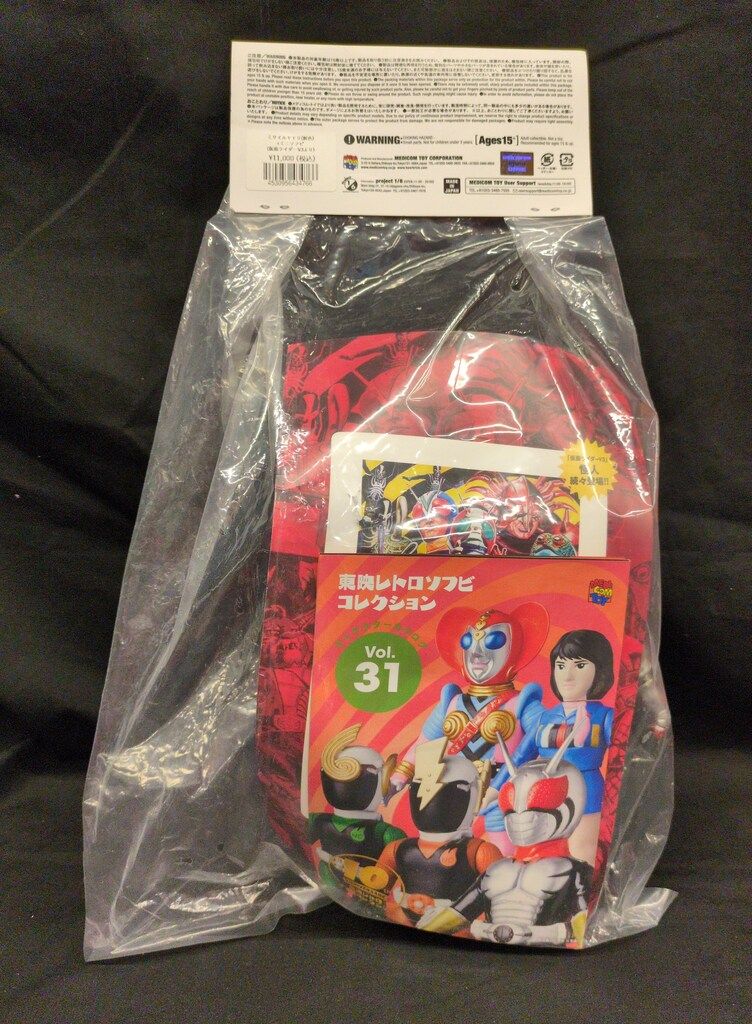 メディコム・トイ 東映レトロソフビコレクション ミサイルヤモリ/新色+