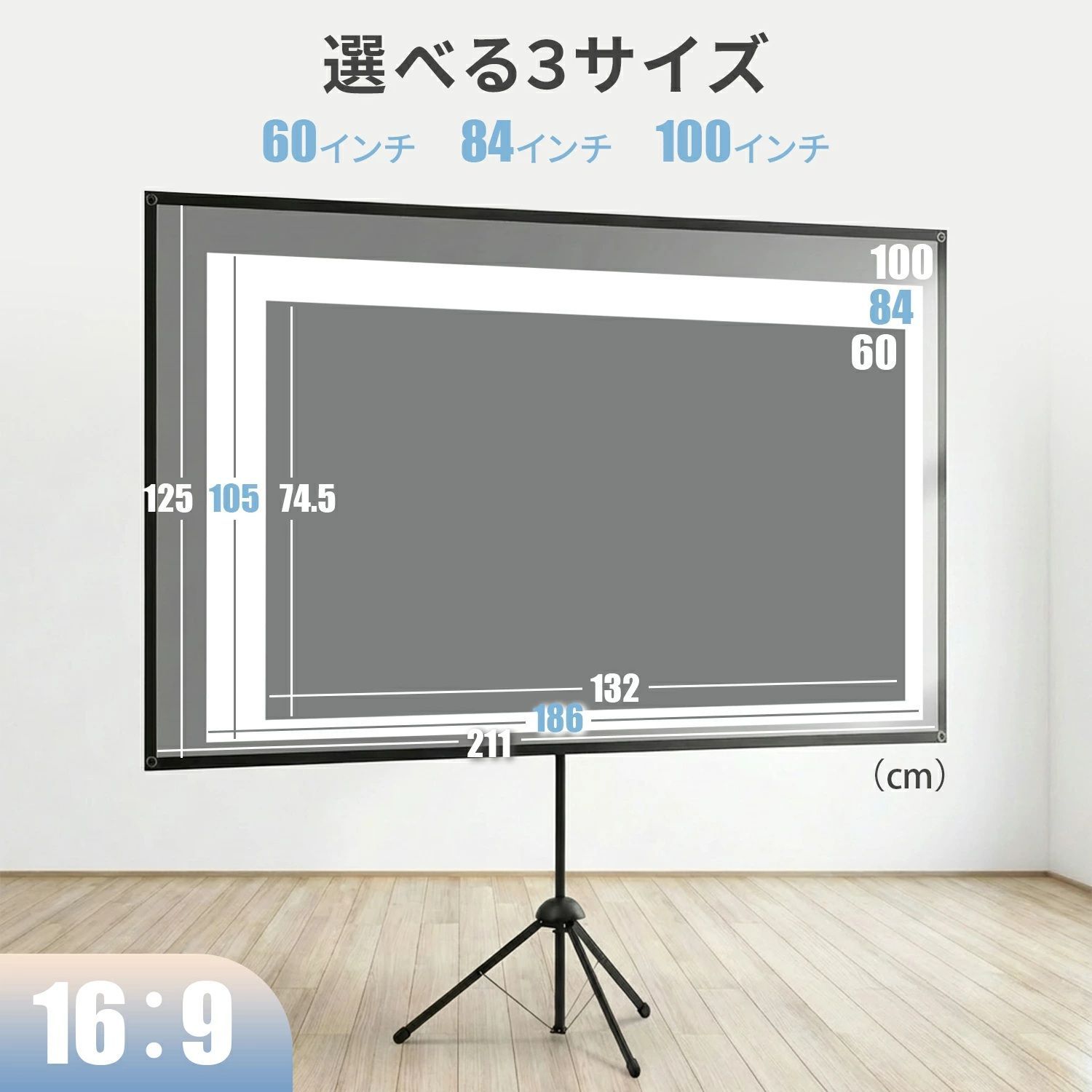 AORTD プロジェクタースクリーン スクリーン ロール 100インチ 軽量 