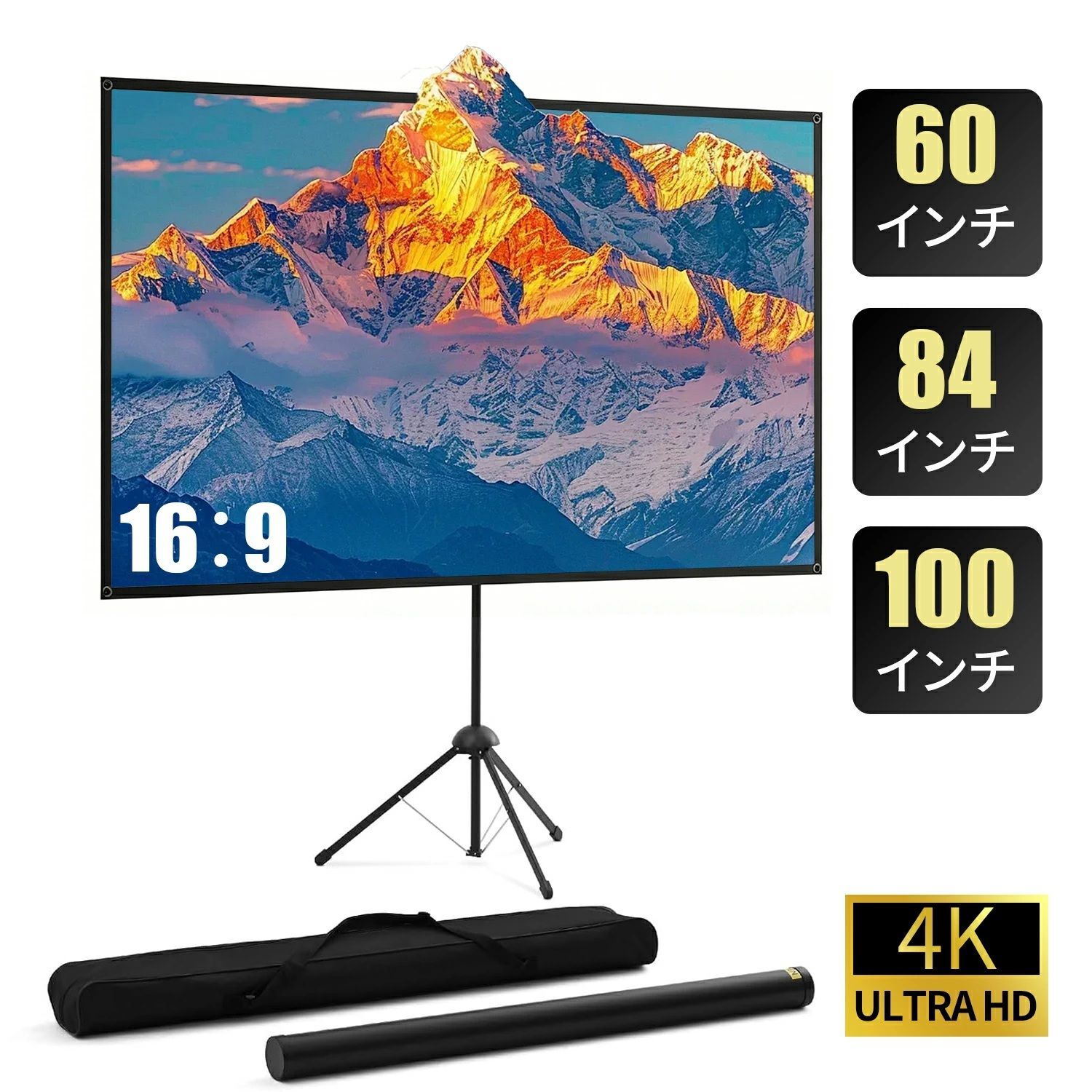 AORTD プロジェクタースクリーン スクリーン ロール 100インチ 軽量 壁掛け 自立式 持ち運び 4k 大画面 16：9 4K対応 家庭用 屋内 屋外 スポーツ観戦 会議用 勤務用 会社 学校 教育 おすすめ