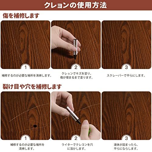SEISSO 木製品キズ補修 キズ補修クリームキット 12色入り 36本セット 