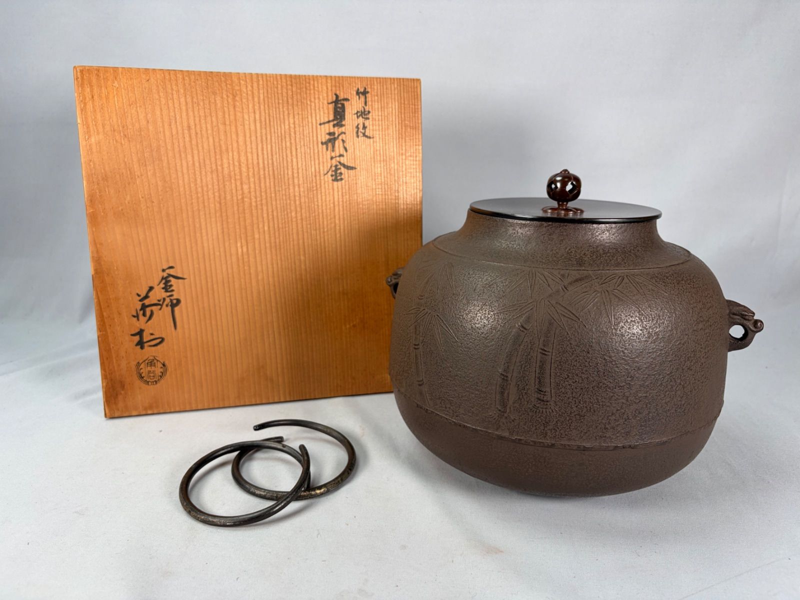 茶道具】釜師角谷莎村造 竹地紋真形釜 茶釜 釜425 - メルカリ