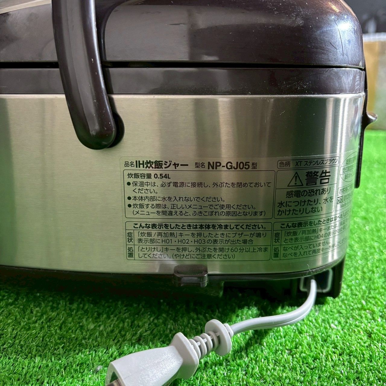 ZOJIRUSHI 象印 2020年製 極め炊き IH炊飯器 象印マホービン 美品 3合 