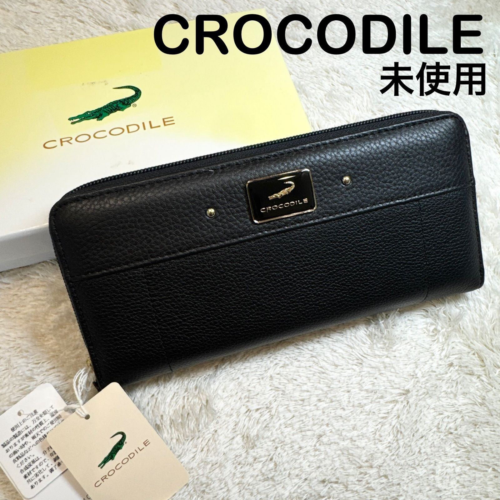 CROCODILE ブラックレザー ラウンドジップ 長財布 シルバー